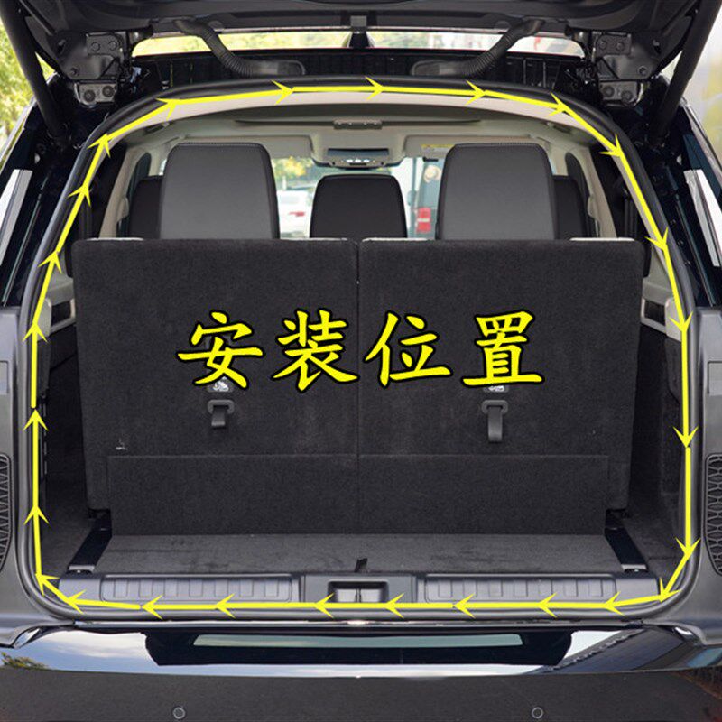 东风风神H30S30A30A60L60E30E70原车身门框防水隔音后备箱密封条