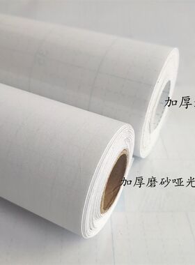 家具墙面透明保护膜办公室居家防护防水防污防刮蹭防尘透明保护膜
