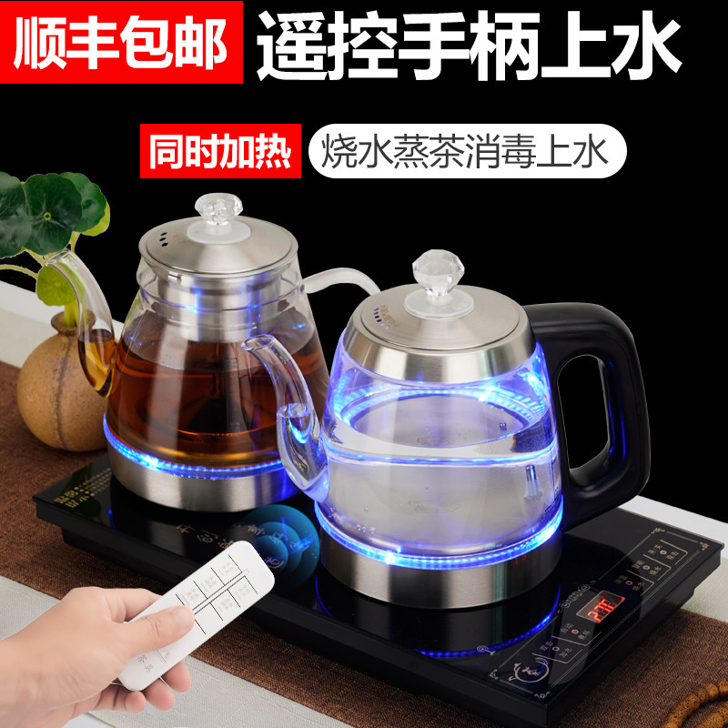 遥控全自动底部上水电热水壶烧水煮茶蒸茶壶茶台茶桌嵌入式一体机