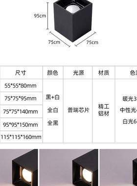 方形led明装斗胆小山丘射灯cob无主筒灯客厅家用过道防眩卧室双头
