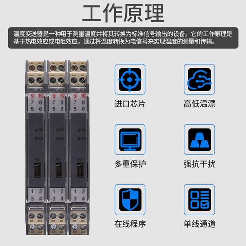 信号隔离器模拟量信号隔离一进二出直流温度变送器4-20ma1进2出