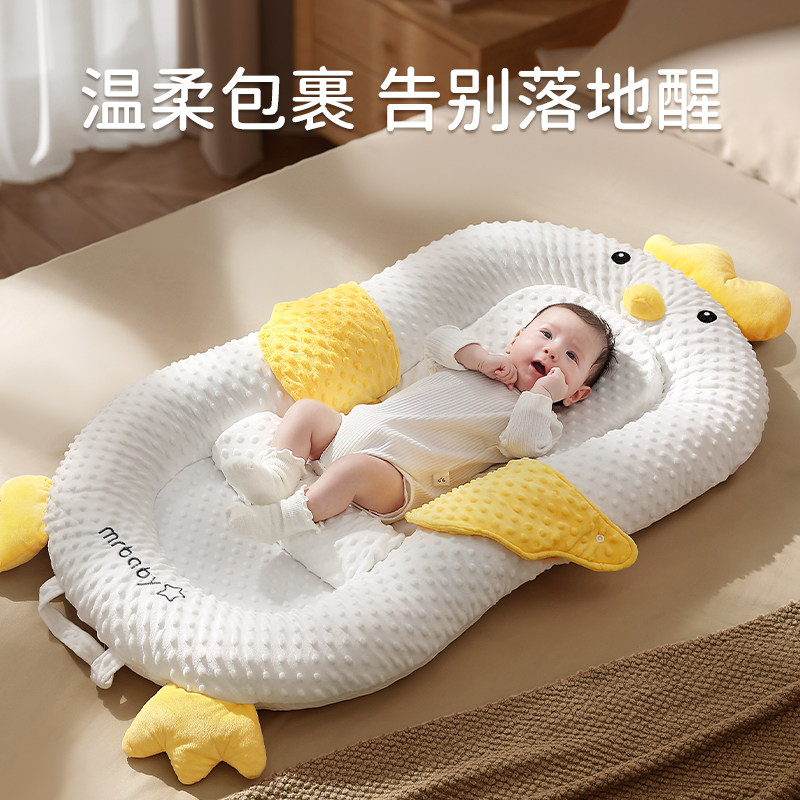 床中床新生婴儿防压落地醒神器大月龄宝宝躺睡防呛奶斜坡睡垫睡窝图片