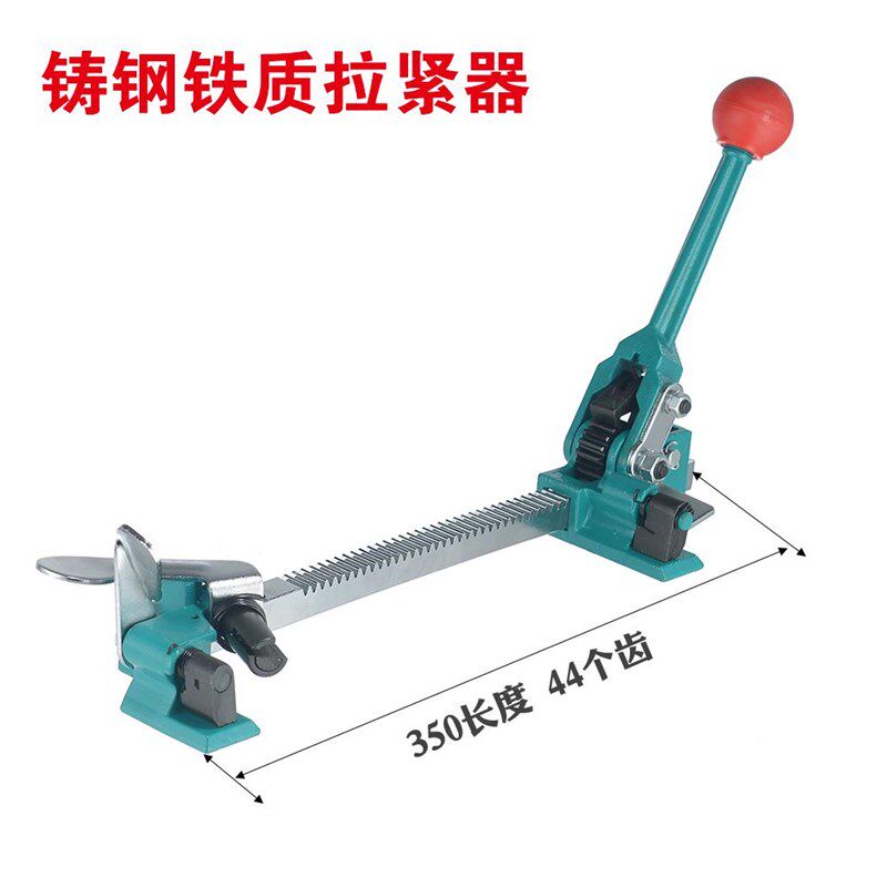 广九牌包邮轻巧塑料捆扎机优质打包机收紧器 拉紧器 手工手动加长