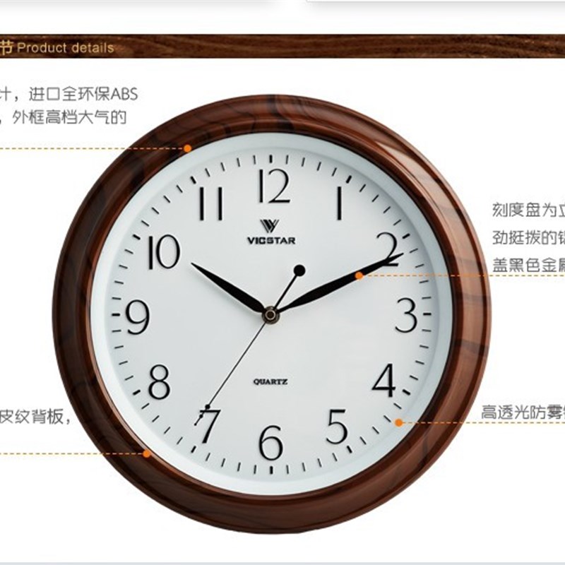 威时达钟表木纹边简约卧室客厅挂钟办公室会议室静音圆形时钟