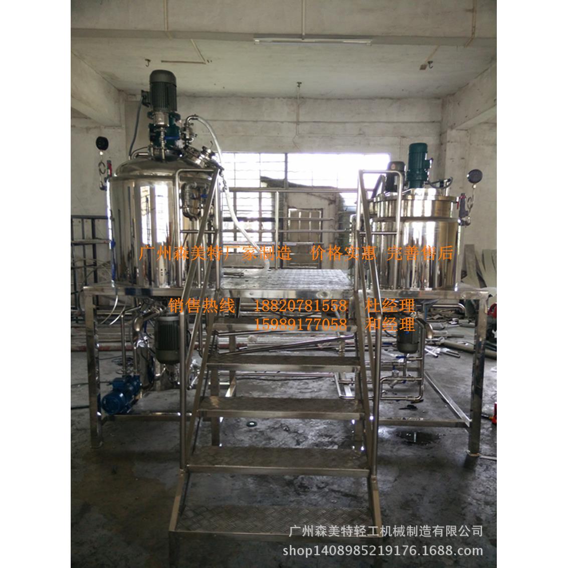 真空脱泡搅拌机连续作业式真空加热搅拌罐不锈钢300L真空搅拌机