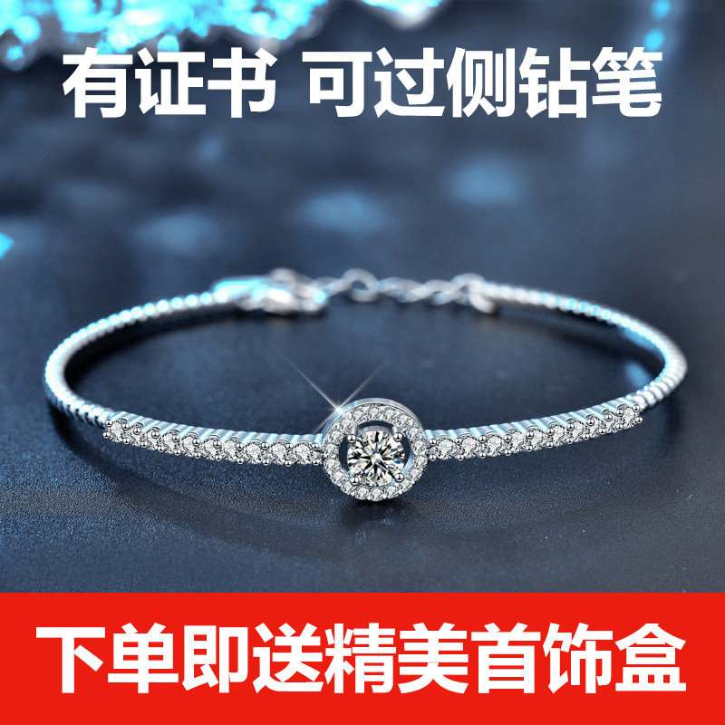 莫桑石S925纯银开口手链女神节