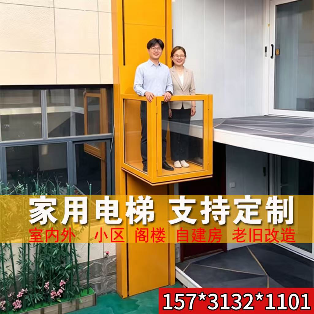 一台只要一万元，上门测量安装图片