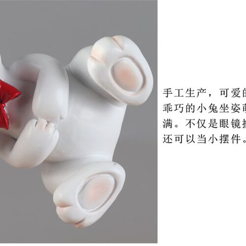 乖乖兔眼镜支架展示架托创意学生用办公室桌面放眼镜架子收纳摆件
