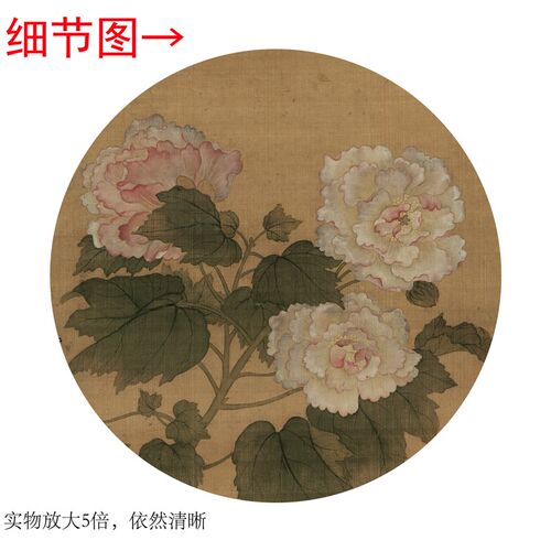 清代马荃《白头荣贵图》客厅书房茶室装饰画挂画玄关水墨高清卷轴