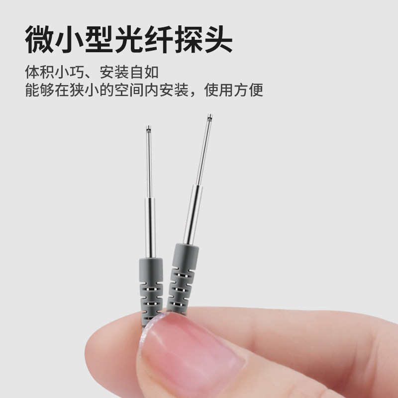 洛施达光纤传感器对射侧面出光感应探头FU-31 FU-32 FU-33 CT24L