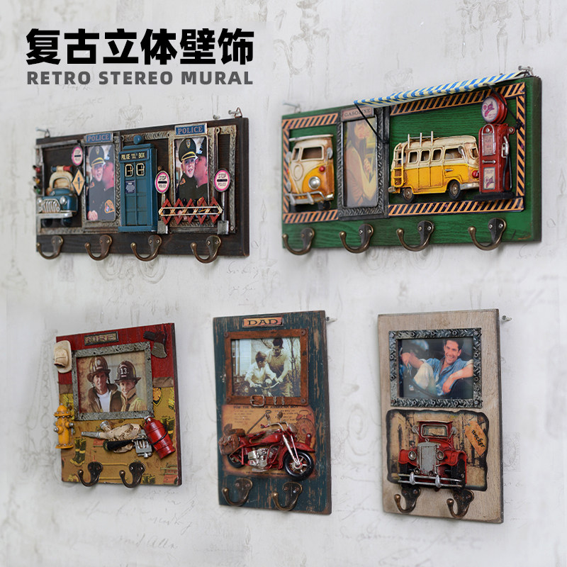 复古壁饰美式立体挂画挂画带挂钩酒吧咖啡厅店铺面软装网咖装饰画