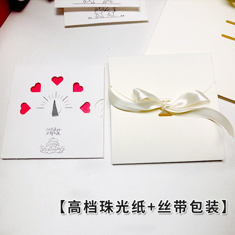 旋转心动立体贺卡片情人节生日礼物创意送男女朋友可手写礼盒包装