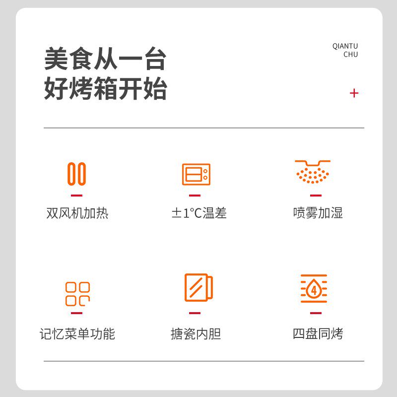 智能电热风炉烤箱烘焙专用商用大容量100升热风循环炉面包披萨