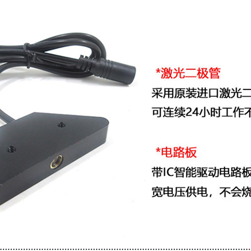 850nm近红外激光器互动投影多点触摸红外激光砸球投影平面激光器