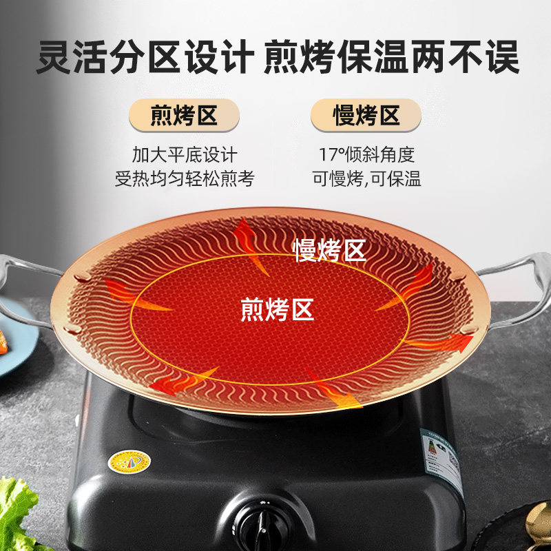 铿锵烤肉盘不锈钢户外露营卡式炉电陶电磁炉专用烤盘家用烧烤盘