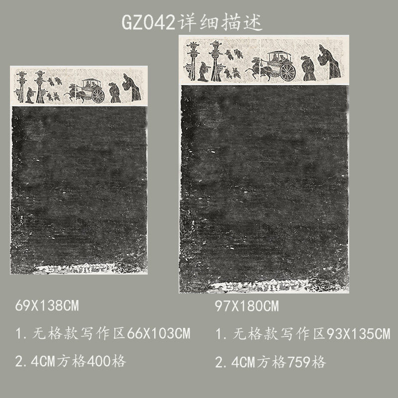高级微喷六尺四尺仿拓片碑文方格魏碑隶书楷书专用国展创作宣纸