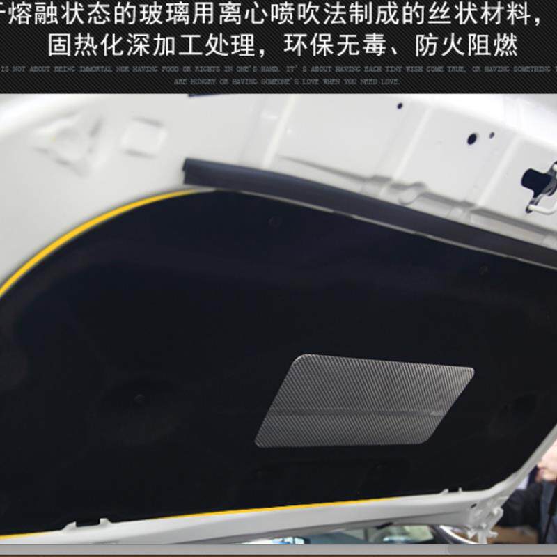 10-18款普拉多发动机隔热棉霸道2700陆巡机盖隔音棉酷路泽改装