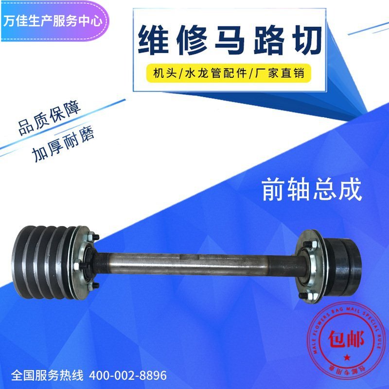 马路切割机配件 装锯片前轴总成压刀盘24倒丝螺母龙骨水管 切路机图片