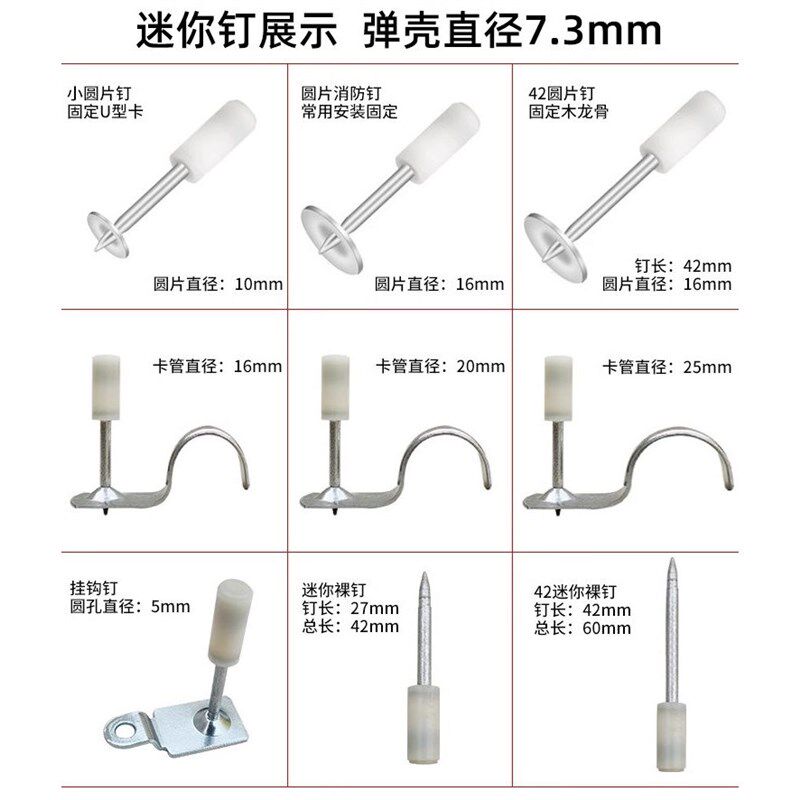吊顶神器一体钉专用吊顶炮钉枪62MM加长圆片钉消防钉固定木龙骨钉