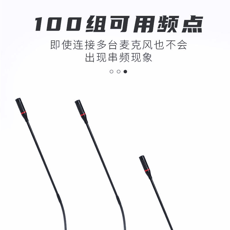 COK MW-1106会议话筒鹅颈一拖二无线麦克风开会专用可调频支撑式