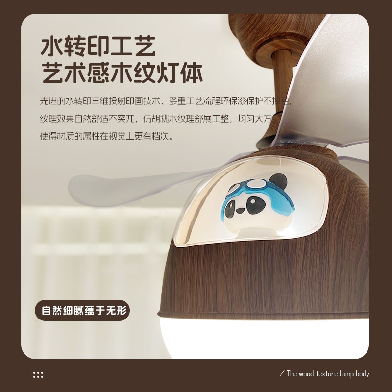 中古风儿童房风扇灯吊扇灯卡通卧室护眼简约高亮静音电风扇
