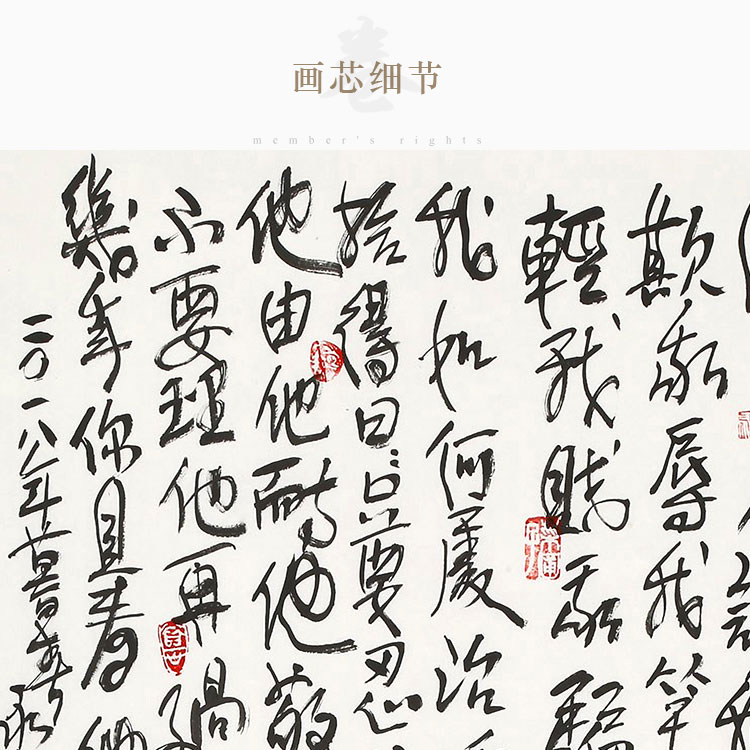 寒山问拾得卷轴挂画 高僧对话书法 禅意书房装饰字画绢布画可定制