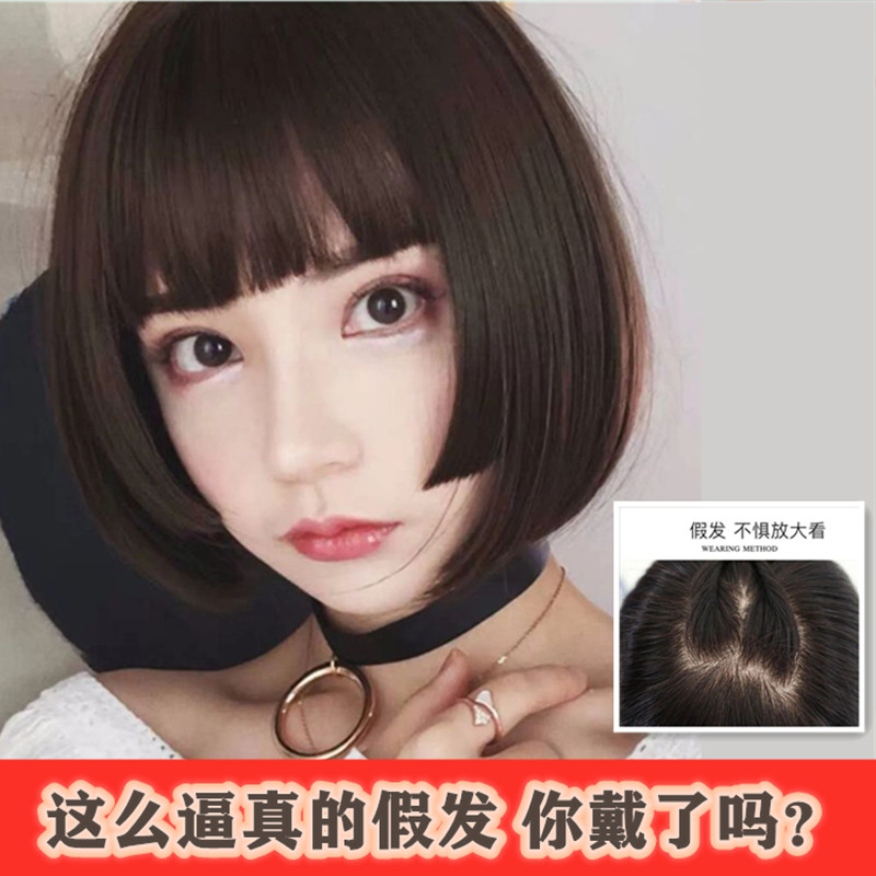 【12年老店】加厚齐刘海长直发平刘海假发女到腰逼真黑长直全头套