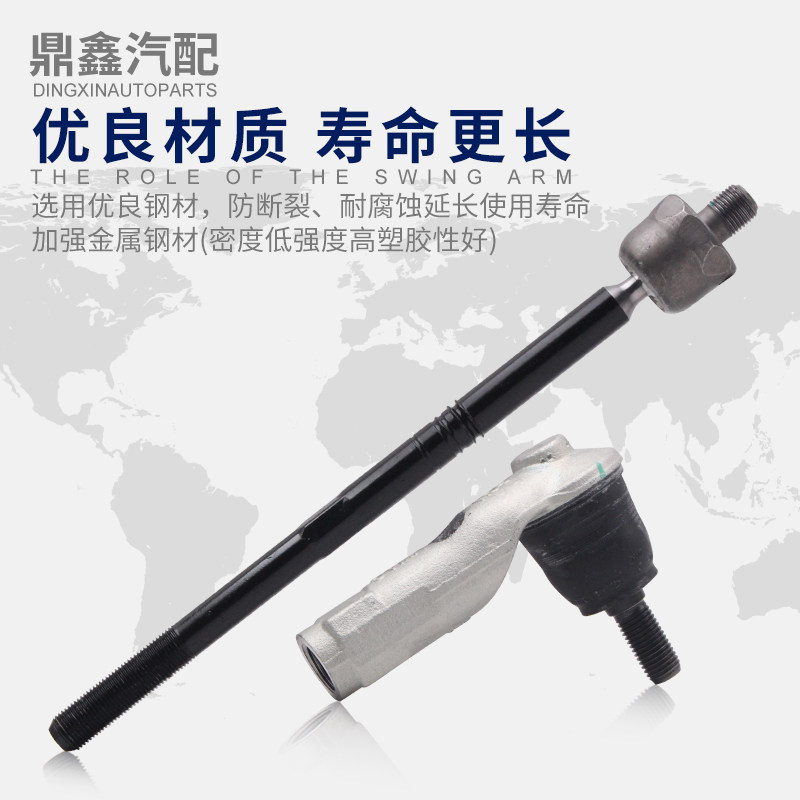 适配新帕萨特途观速腾迈腾CC明锐昊锐途安方向机悬挂连接拉杆球头