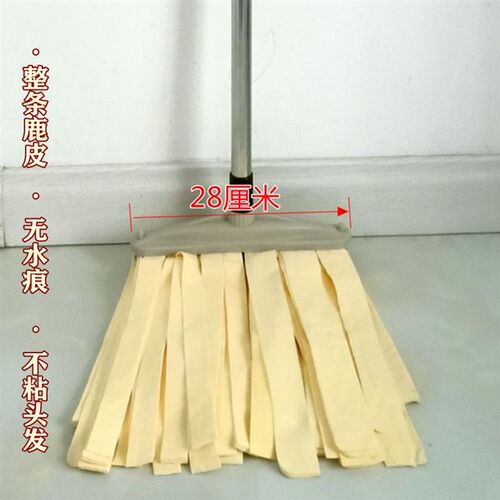 正水鹿皮拖把鹿皮巾拖把方头PVA拖布家用鸡皮拖把仿麂皮墩布包邮