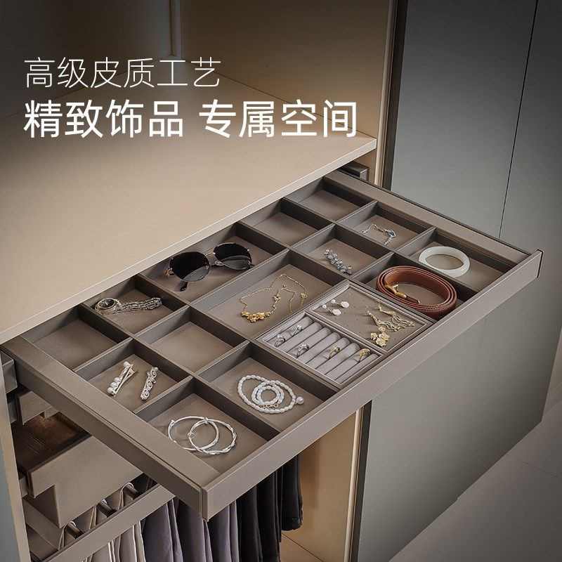 衣柜首饰盒抽屉式多功能收纳拉篮衣帽间抽拉多宝阁格子抽内衣抽