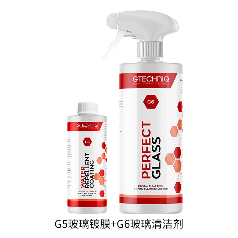 积泰可汽车玻璃清洁剂玻璃镀膜防雾驱水剂挡风玻璃弹雨去油膜套装