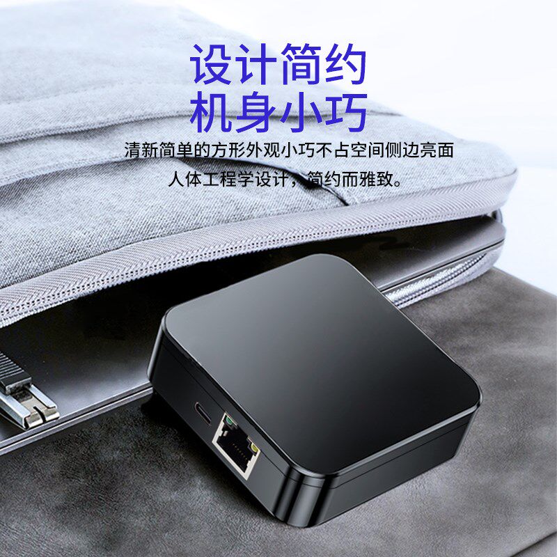 益德胜一分四千兆分线器以太网网络集线器 交换机家用千兆端口