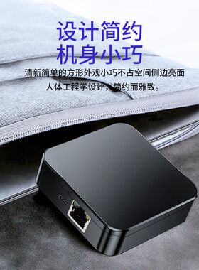 益德胜一分四千兆分线器以太网网络集线器 交换机家用千兆端口