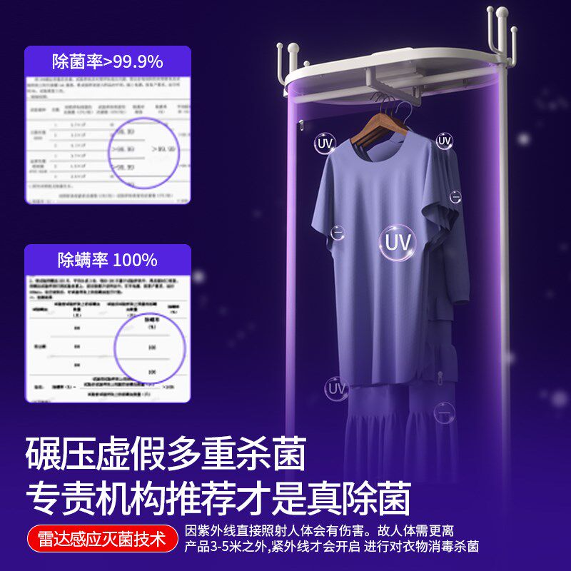 烘干机家用烘衣服干衣机小型烘衣机风干机哄干衣柜衣物婴儿晾衣架