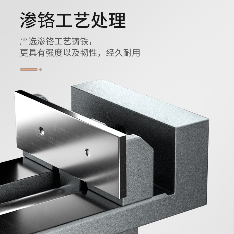 易之力重型铸铁精密台虎钳 5寸6寸十字平口钳工作台配件