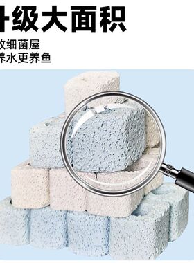 净水魔方鱼缸过滤材料细菌屋滤材底滤净水培菌石英球水草缸去异味