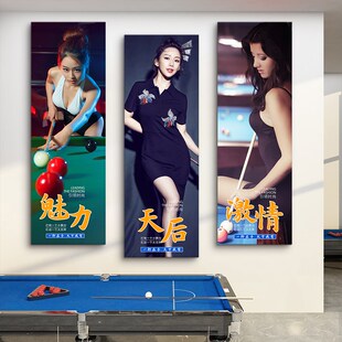 斯洛克桌球俱乐部台球厅装饰画轻奢高级感形象墙海报壁画美女挂画