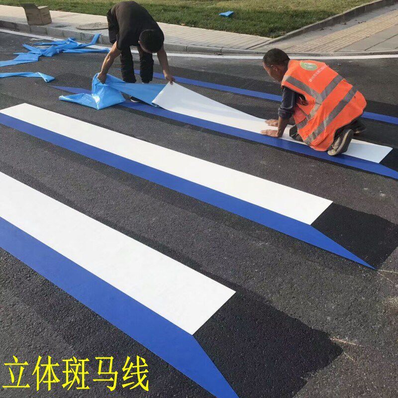 蓝色自粘橡胶带耐磨防滑贴宽8cm10cm地面警示标线5S定位反光条