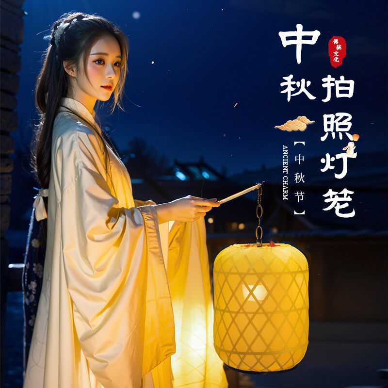 中秋节手提竹编灯笼古风汉服装手持夜景舞蹈拍照影视道具发光宫灯