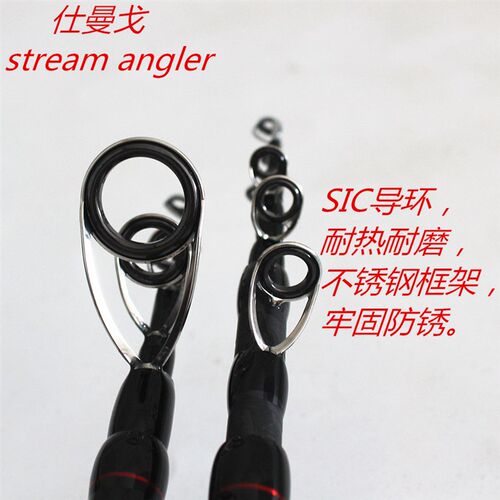 岸投路亚竿可携式杆MH快调米翘远投伸缩路亚旅行竿高碳交叉碳布铁