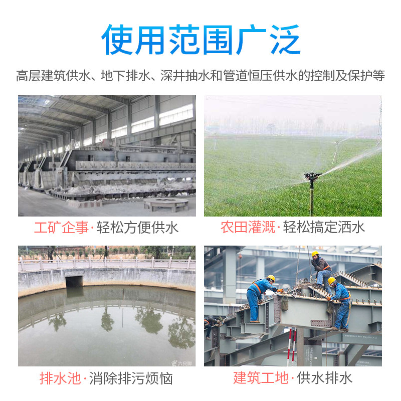 微电脑水泵智能保护器220v全自动水位控制器水塔浮球液位开关