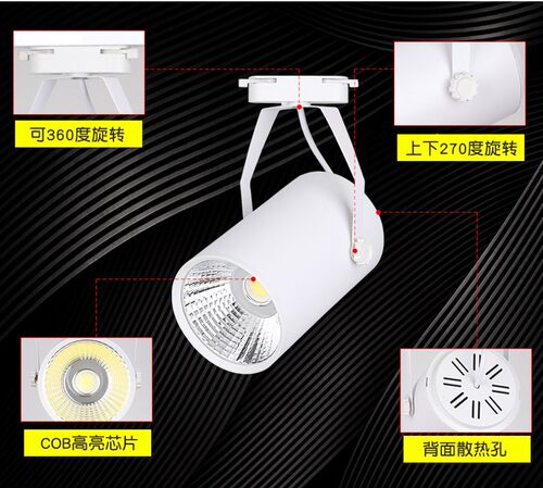 轨道led小射灯明装吸顶式COB导轨展厅店铺7瓦12W20W30W服装店聚光