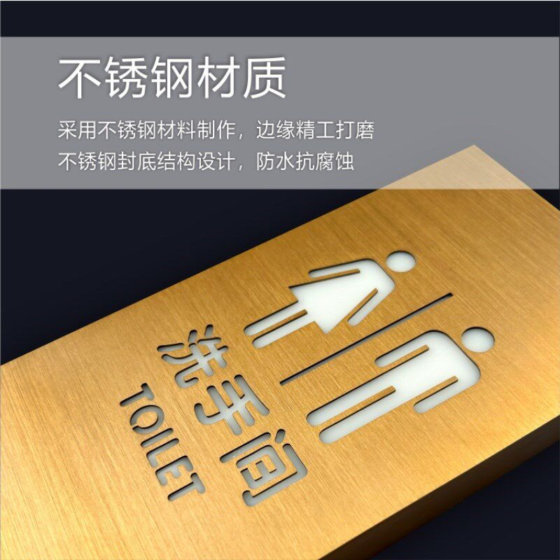 高档卫生间发光指示牌灯箱标识引导指向牌男女厕所洗WC提示牌定做