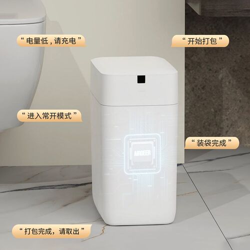 九霄鹿窄款夹缝自动打包换袋智能垃圾桶C3电动感应家用厕所卫生间