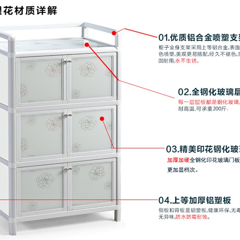 包邮致力铝合金微波炉柜碗柜 厨房储物柜阳台置物架收纳柜餐边柜