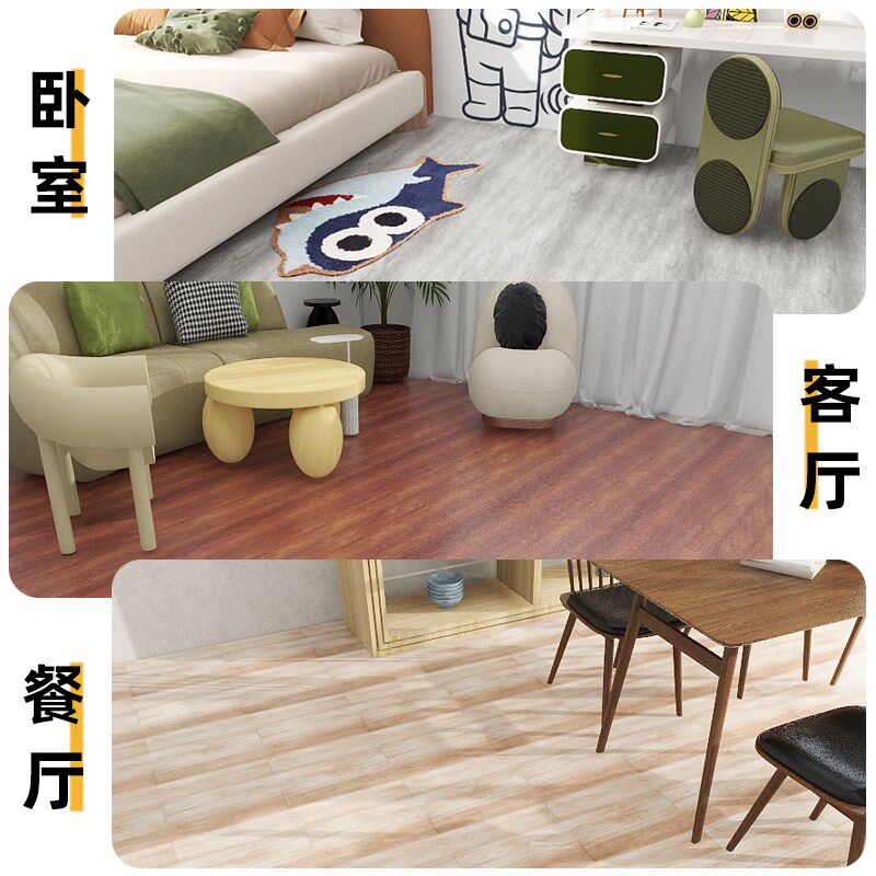 浴室瓷砖贴纸卫生间防水防滑地贴PVC地板