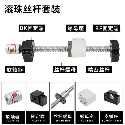 滚珠丝杆丝杠支撑座BK BF型10 12 15 17 20 25 30 35含深沟球轴承