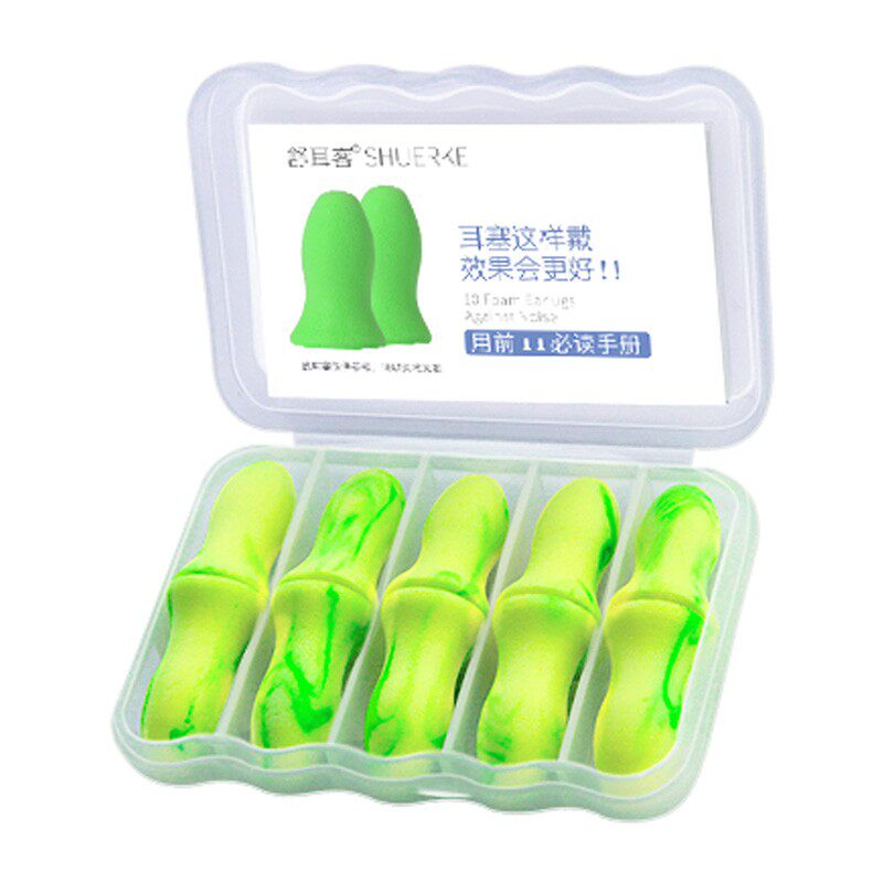 舒耳客隔音耳塞睡觉用睡眠男女士强力静音套装助眠专业防噪音学习