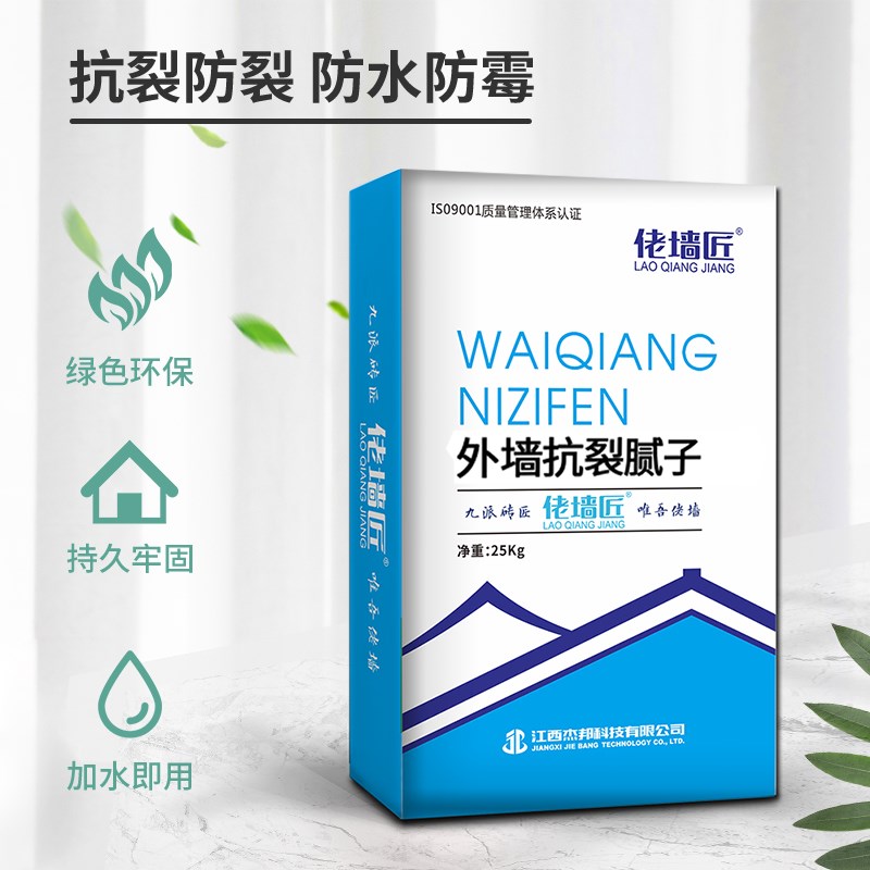 外墙专用腻子粉防水防晒耐候抗碱新房墙面粉刷找平刮大白翻新修补