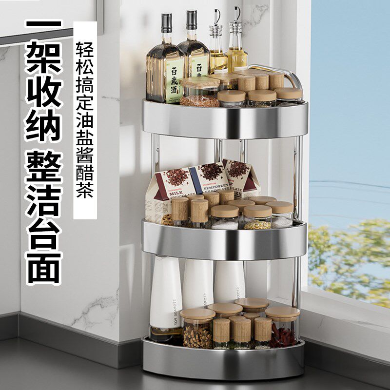 不锈钢厨房转角调料置物架台面多功能油盐酱醋收纳架调味品三角架